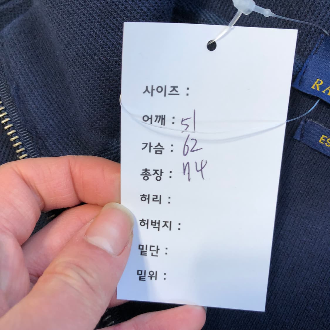 폴로랄프로렌 신형 반집업 니트 상품이미지7