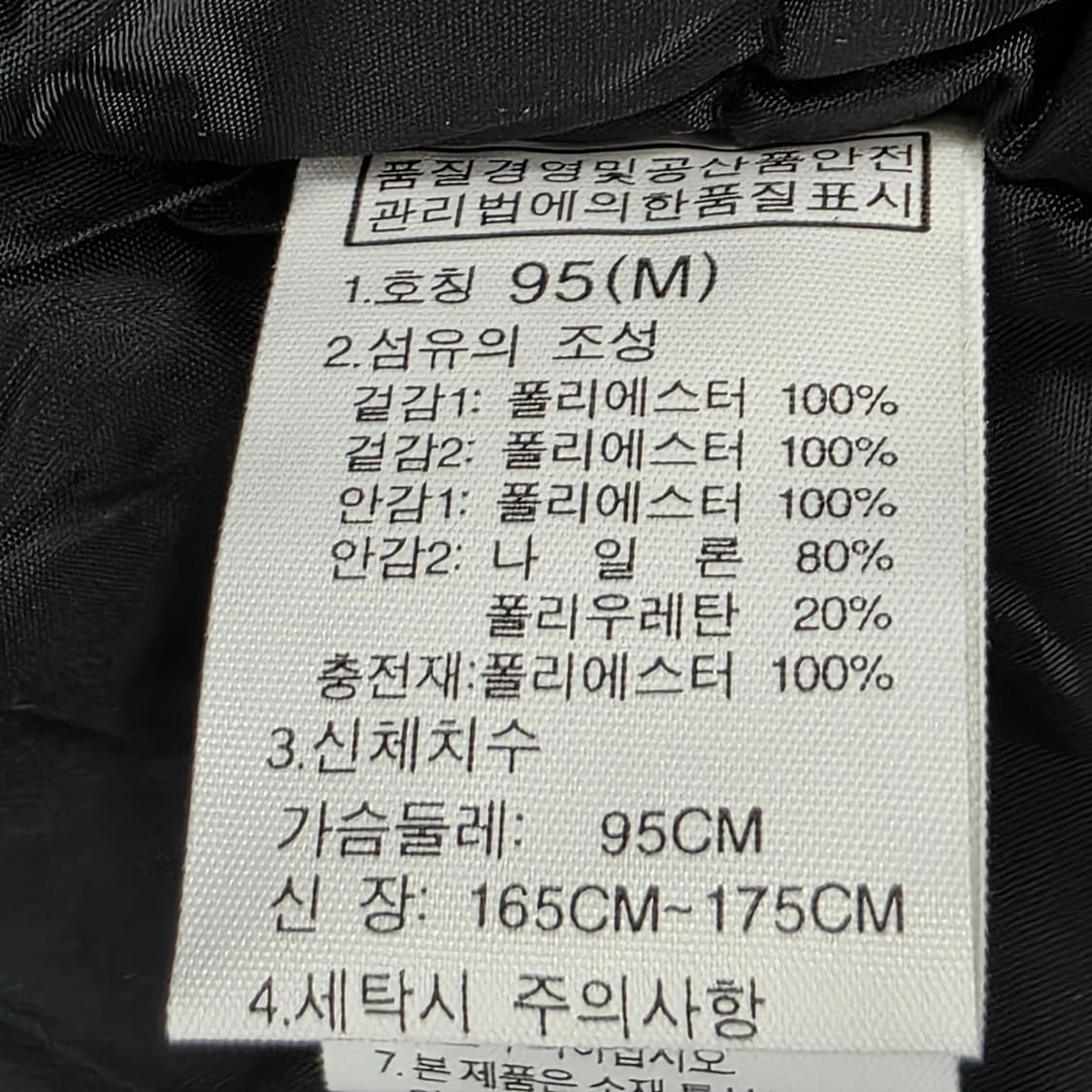 1692 더노스페이스 평창 2018 한정판 여성 방수 윈드브레이커 패딩 상품이미지7