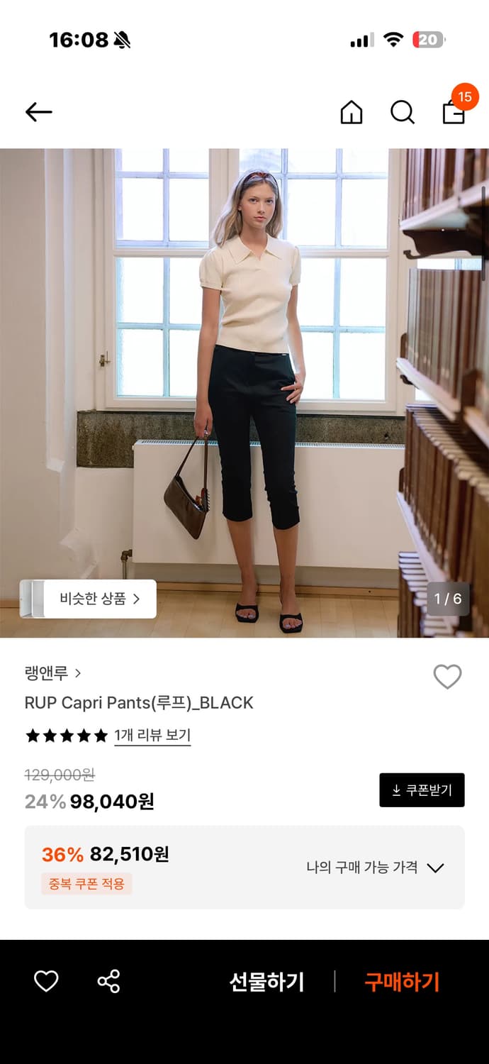 랭앤루 카프리팬츠 상품이미지1