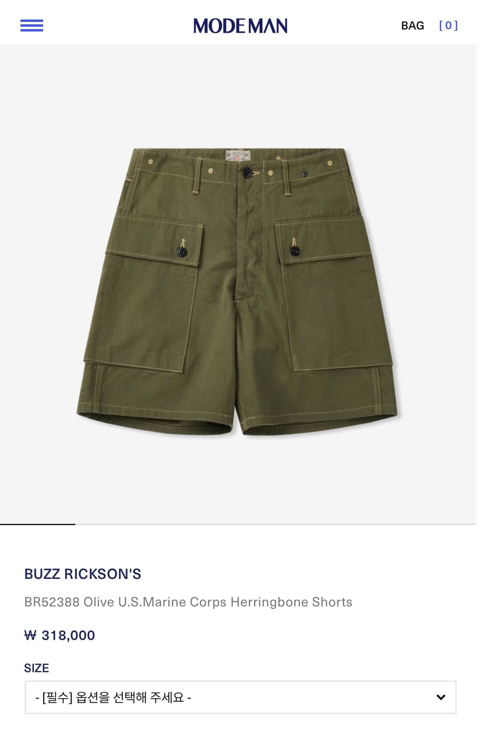 버즈릭슨 BR52388 U.S. MARINE CORPS 헤링본 쇼츠 상품이미지7