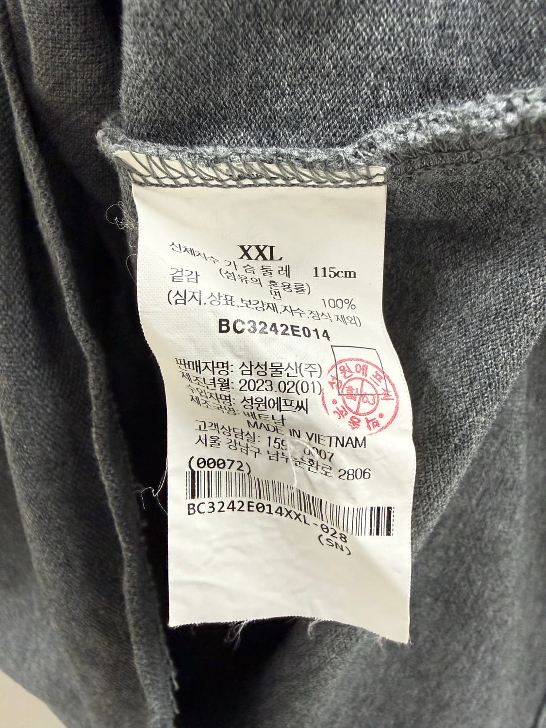 남성 xxl /  빈폴 반팔 카라티 차콜 상품이미지4