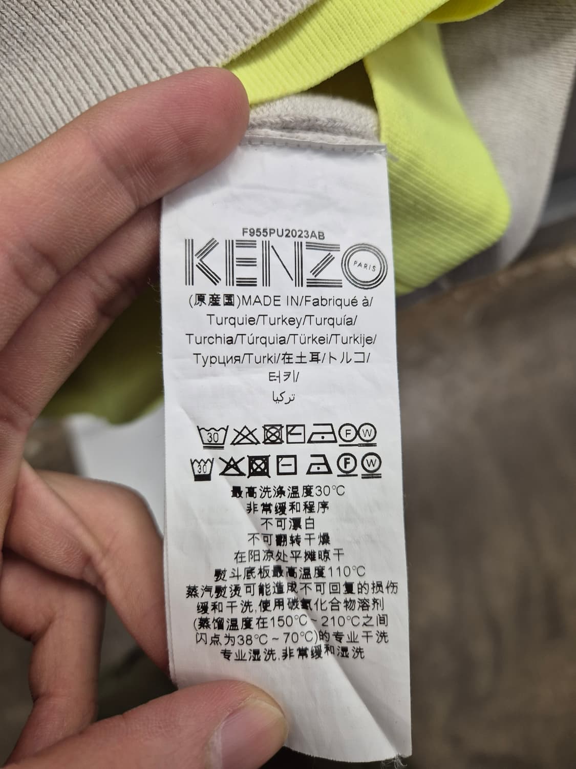 겐조 타이거 패치 니트 베이지 XL 상품이미지5