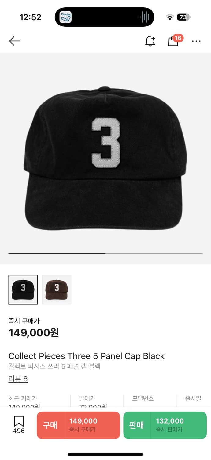Collect Pieces Three 5 Panel Cap Black 상품이미지1
