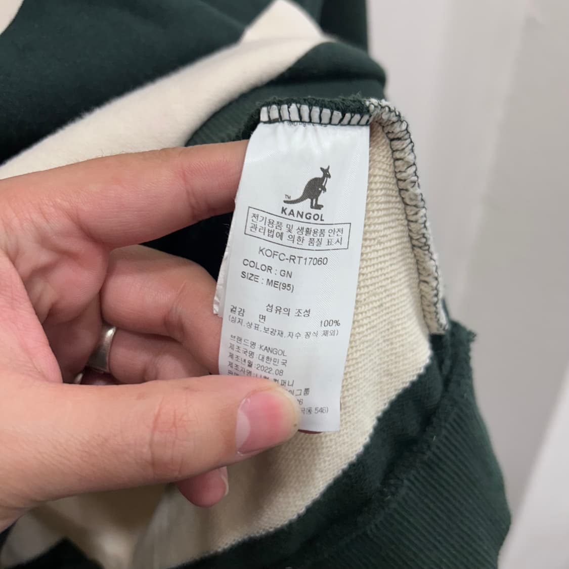 캉골 반집업 스트라이프 카라 럭비 스웻셔츠 상품이미지4