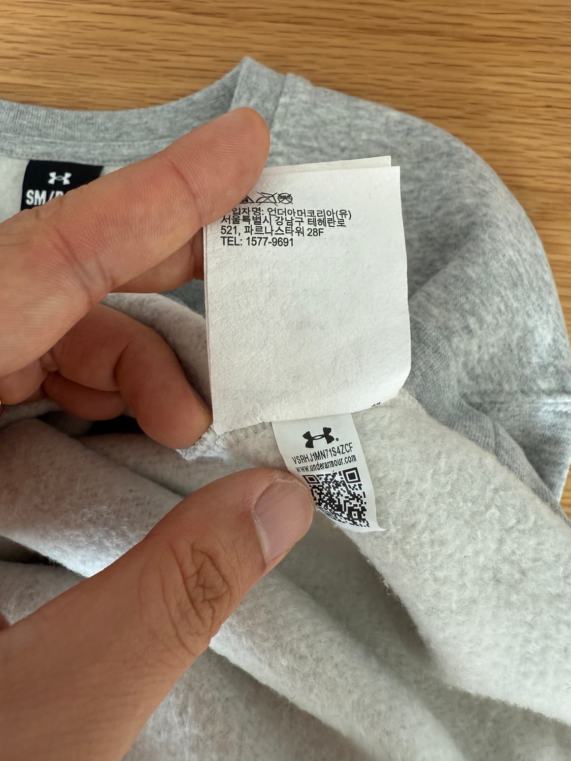언더아머(Under Armour) 맨투맨 상품이미지7