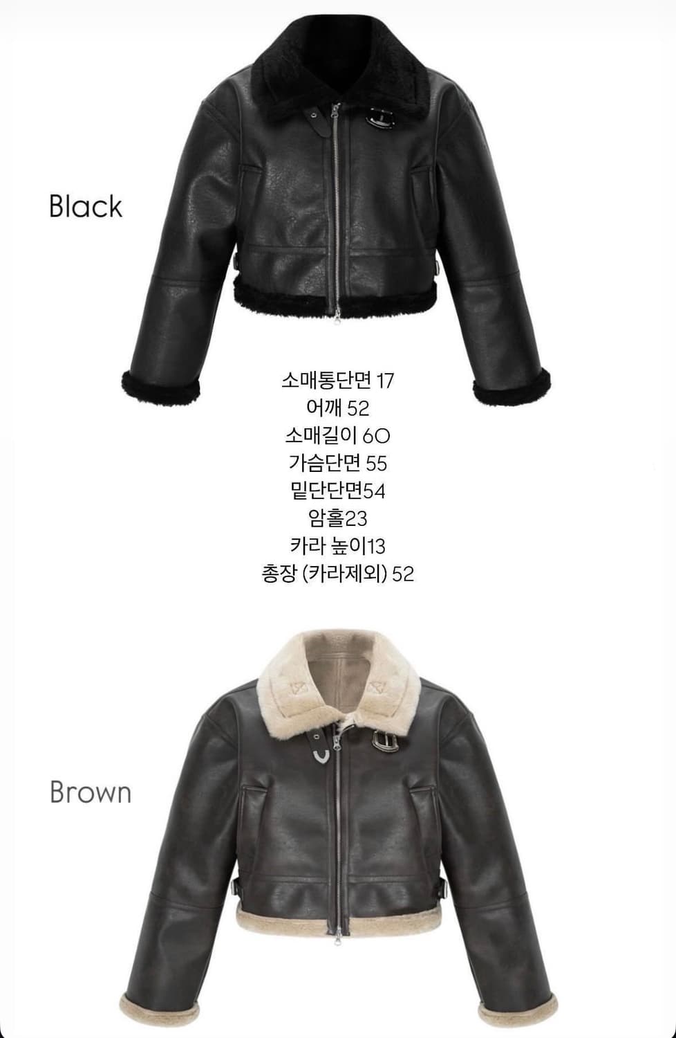 뮨 박규언 무스탕 브라운 판매 (1회착용) 상품이미지1