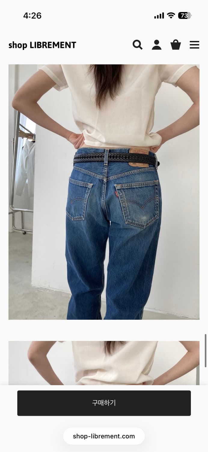 리바이스 501 상품이미지8