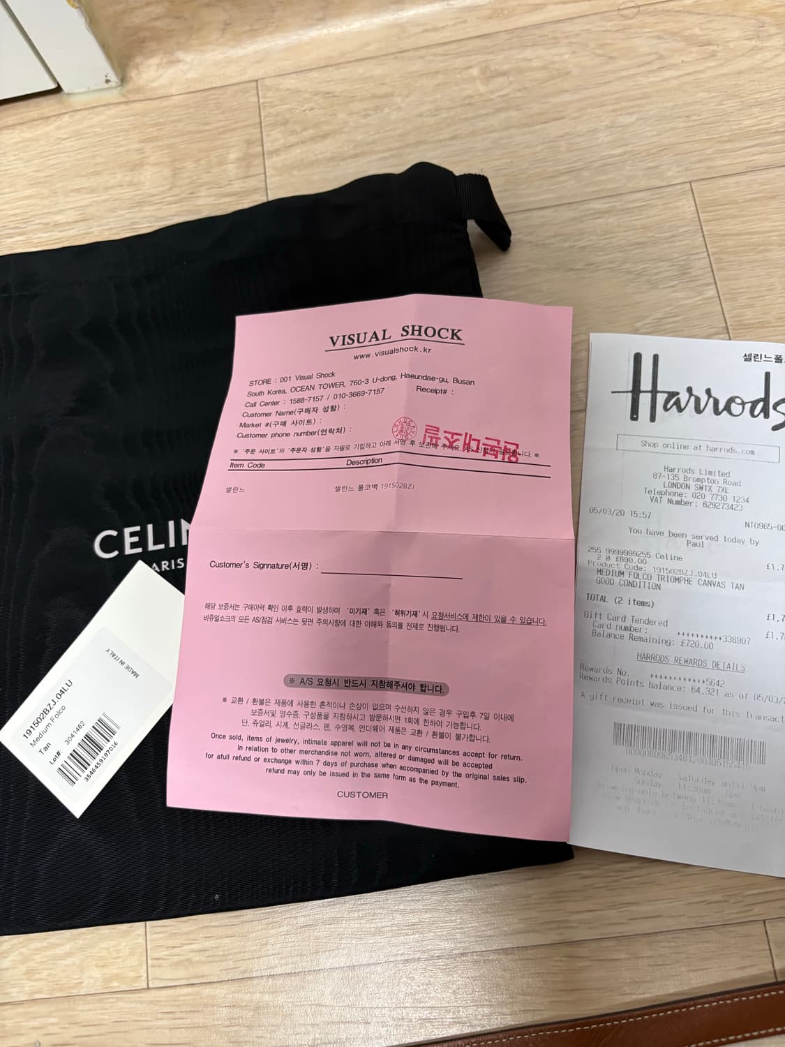 셀린느 트리오페 풀코백 미디움 상품이미지10