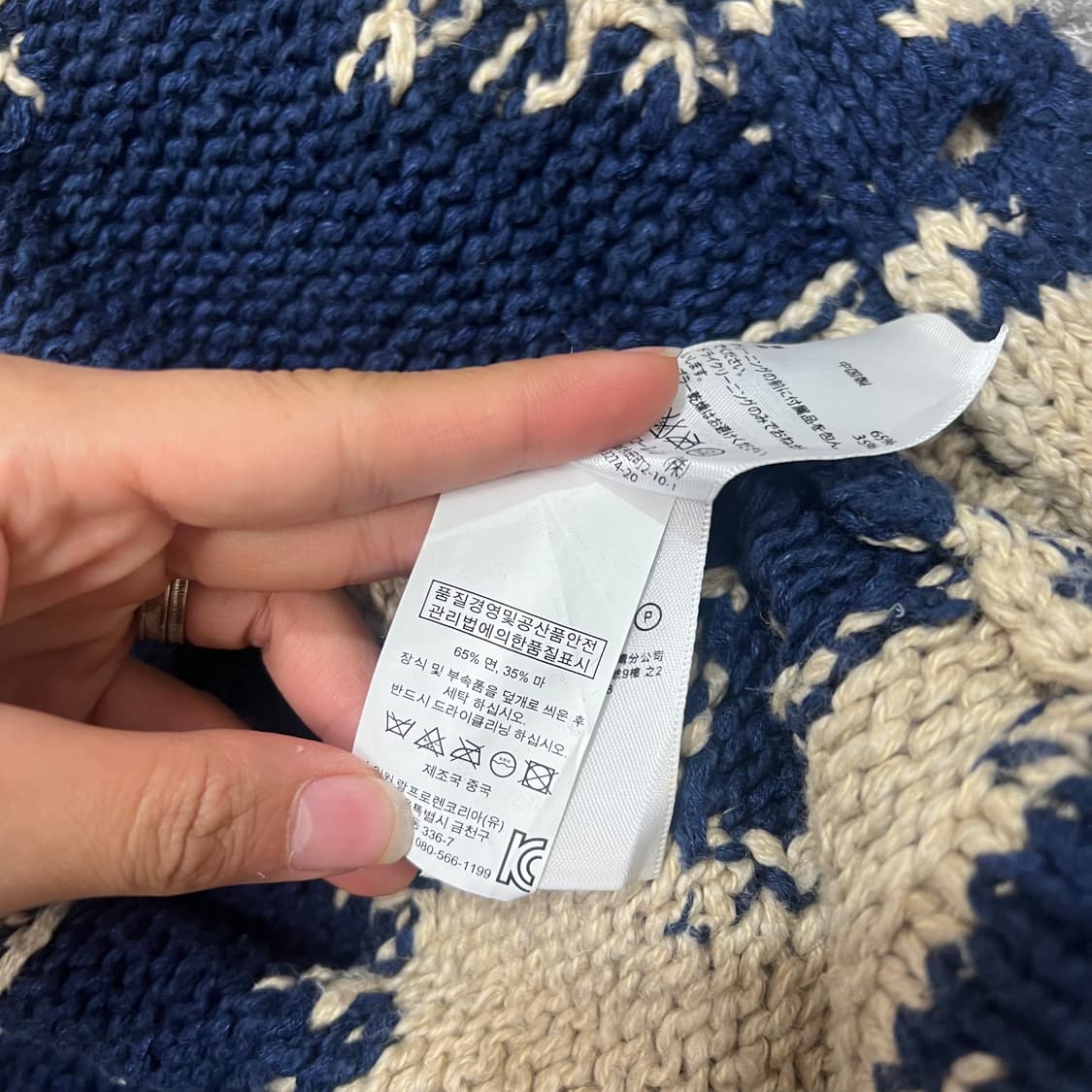 [90] 데님앤서플라이 가디건 상품이미지4