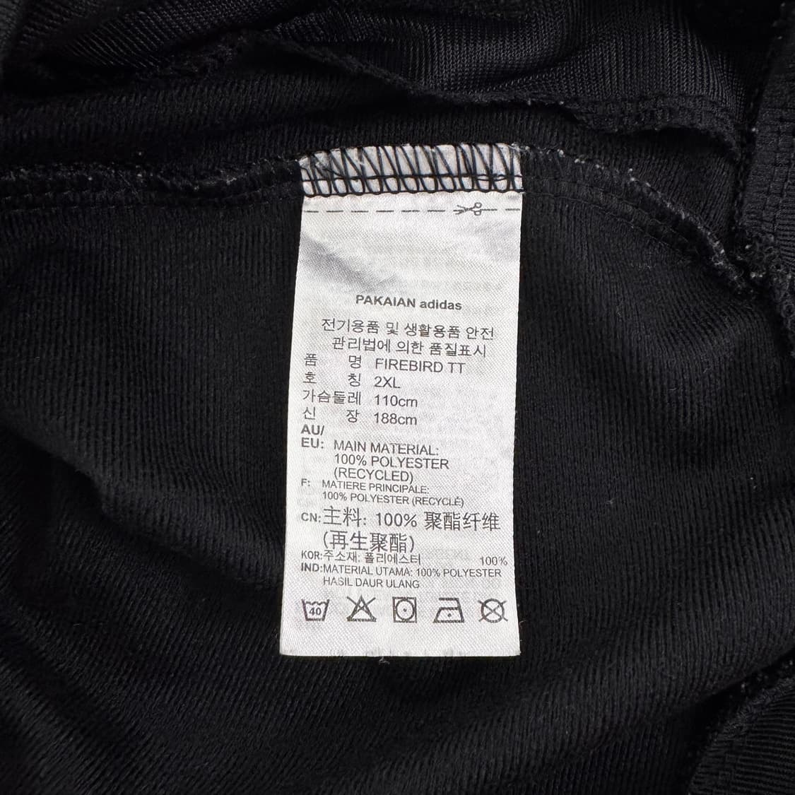 아디다스 파이어버드 블랙 트랙탑 2XL 상품이미지4