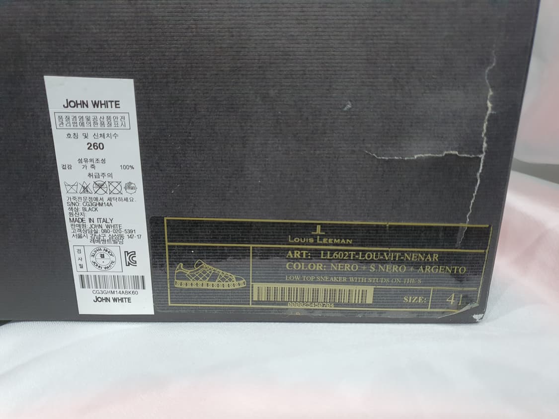 루이스 리만 아웃솔스터드스니커즈 LL602T 상품이미지9