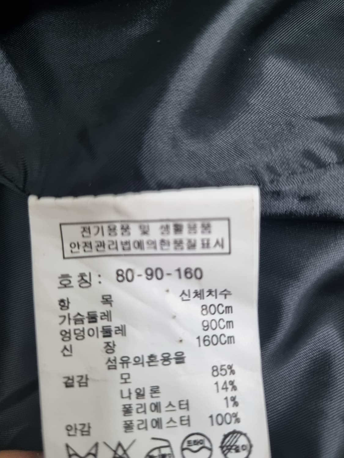 스튜디오 톰보이 코트 상품이미지7