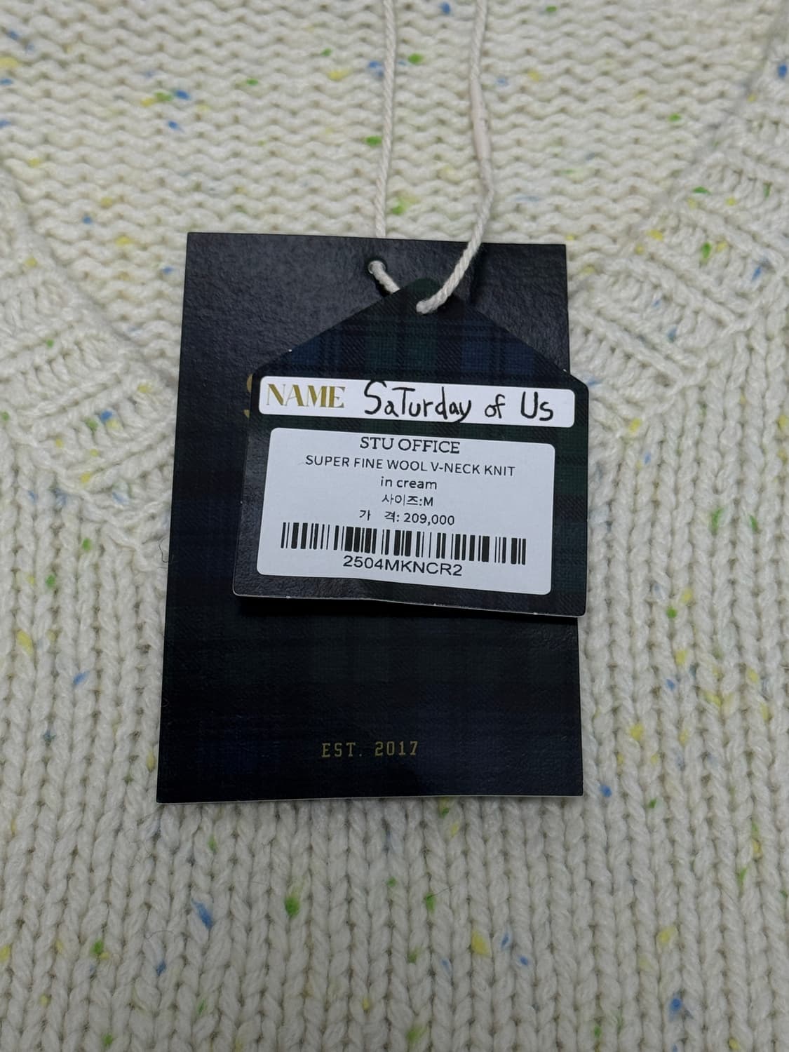 STU / 슈퍼파인 울 브이넥 니트 (크림) / M 상품이미지4