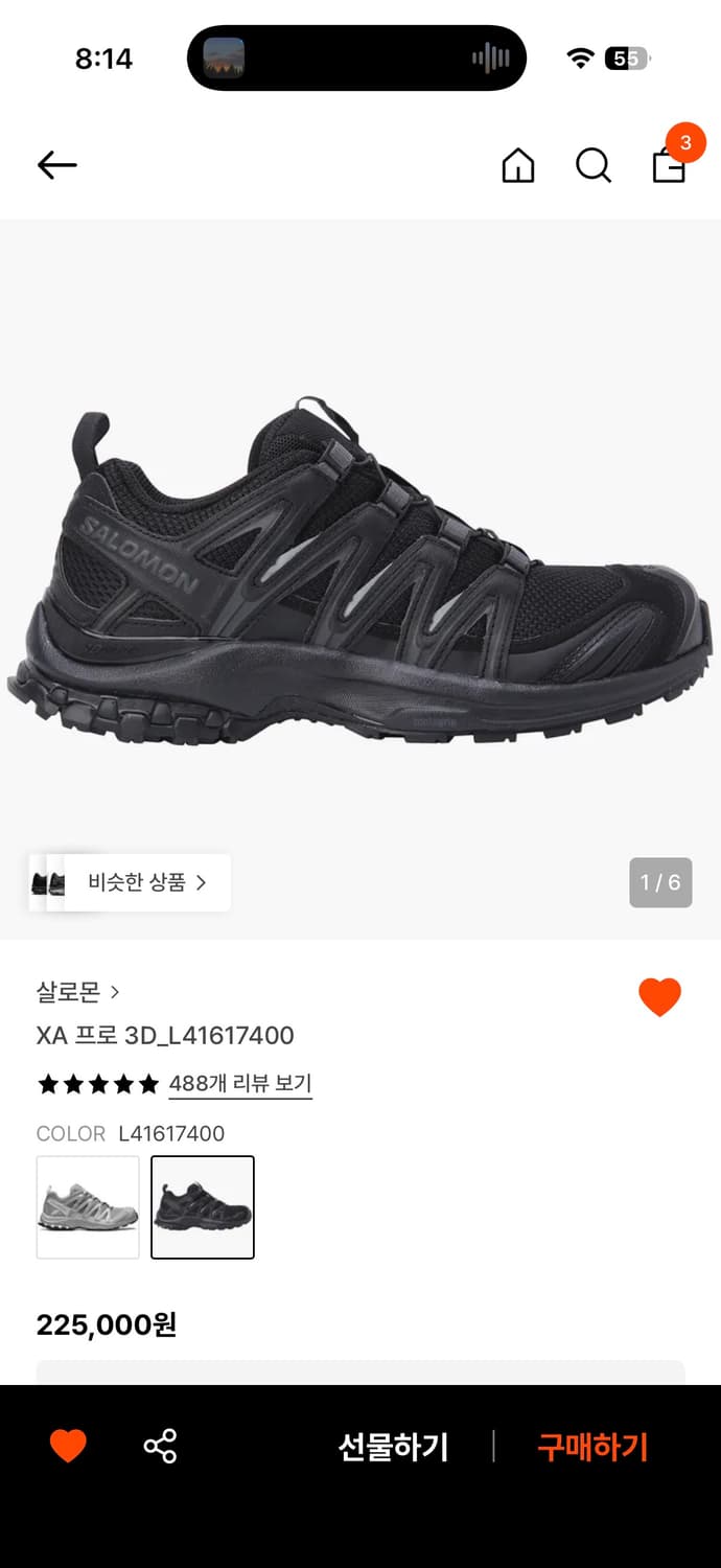 살로몬 XA 프로 3D 사이즈 265 상품이미지1