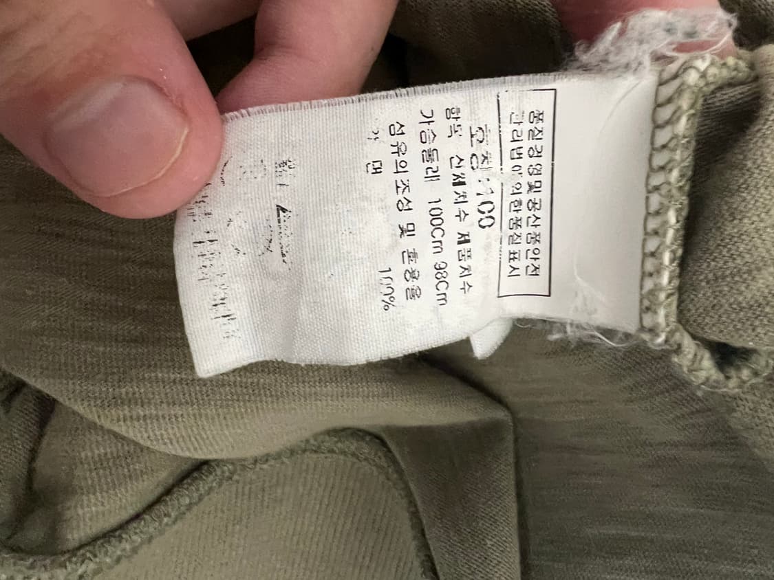 Cp컴퍼니 씨피컴퍼니 올리브 카키 롱 렌즈 롱슬리브 상품이미지5