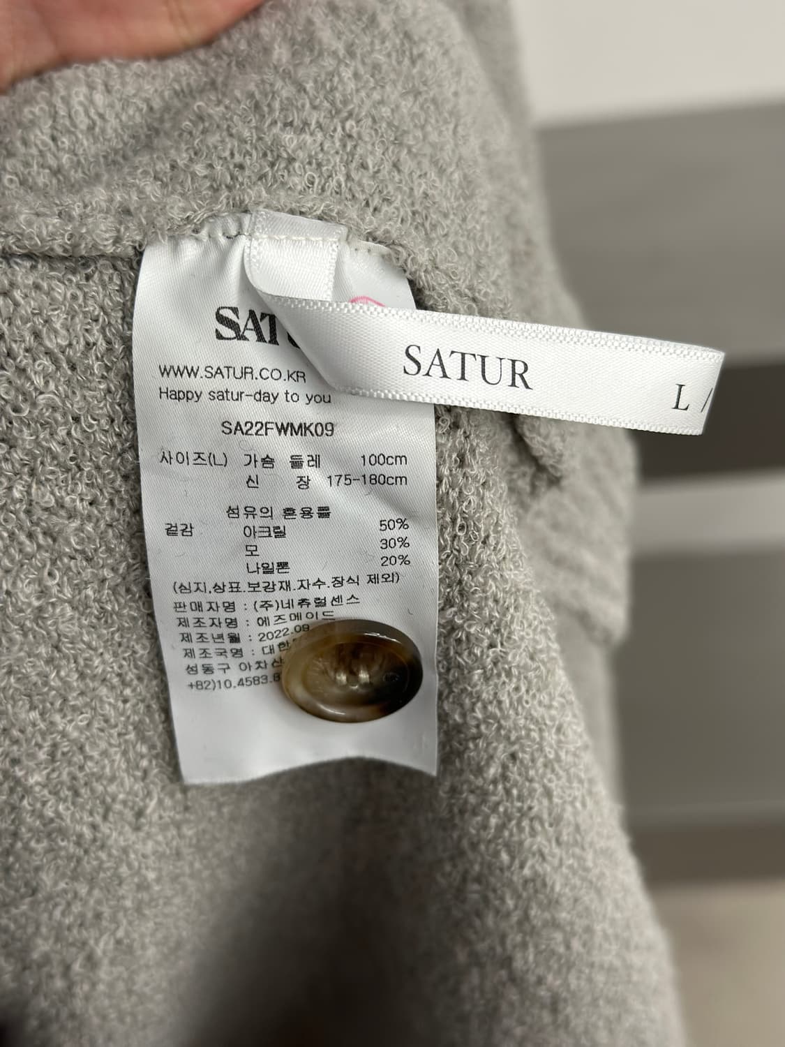 세터 나폴리 울 부클 폴로 니트 상품이미지5