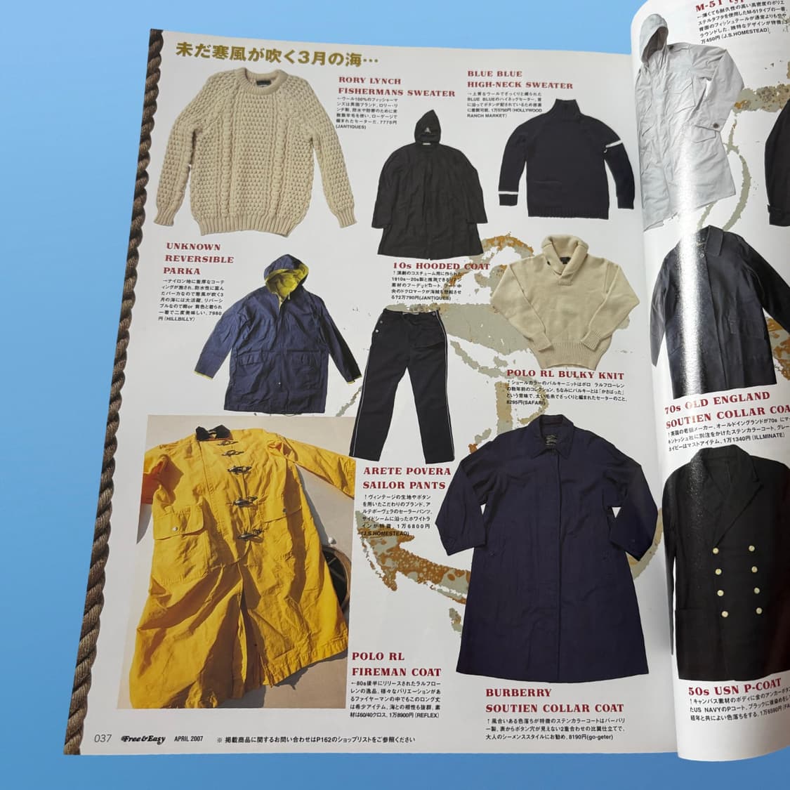 Free & Easy 2007.4월호_seamen’s country 상품이미지3