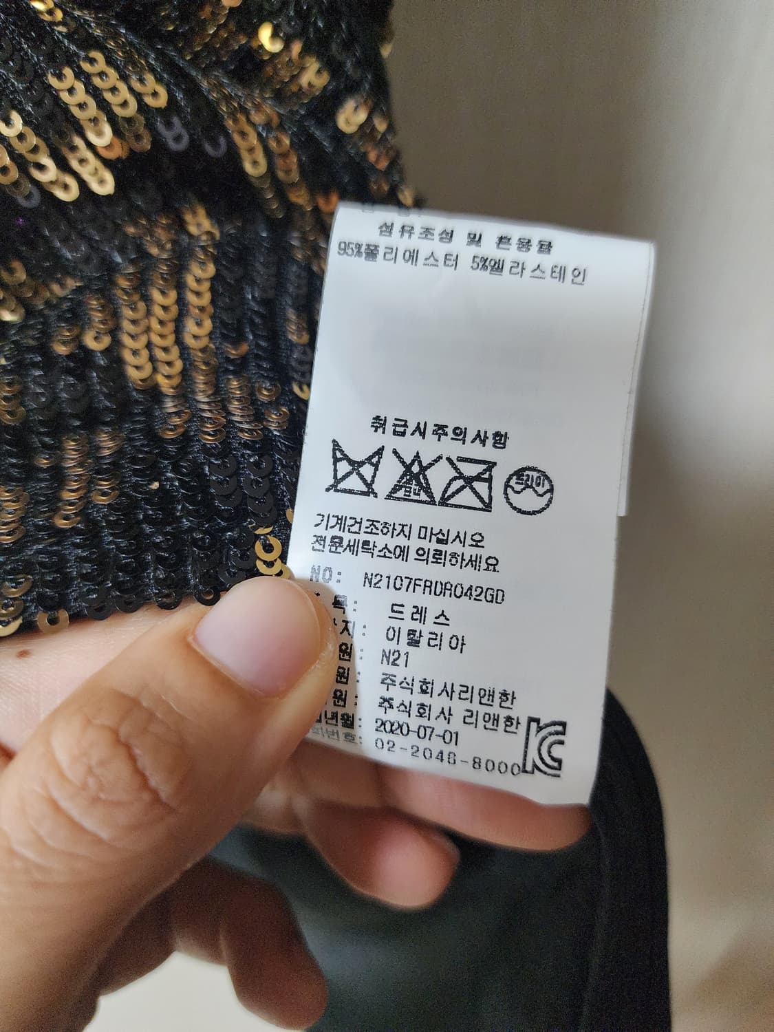 (정품) N21 누메로벤투노 원피스 스팽글 원피스 드레스 42 상품이미지9