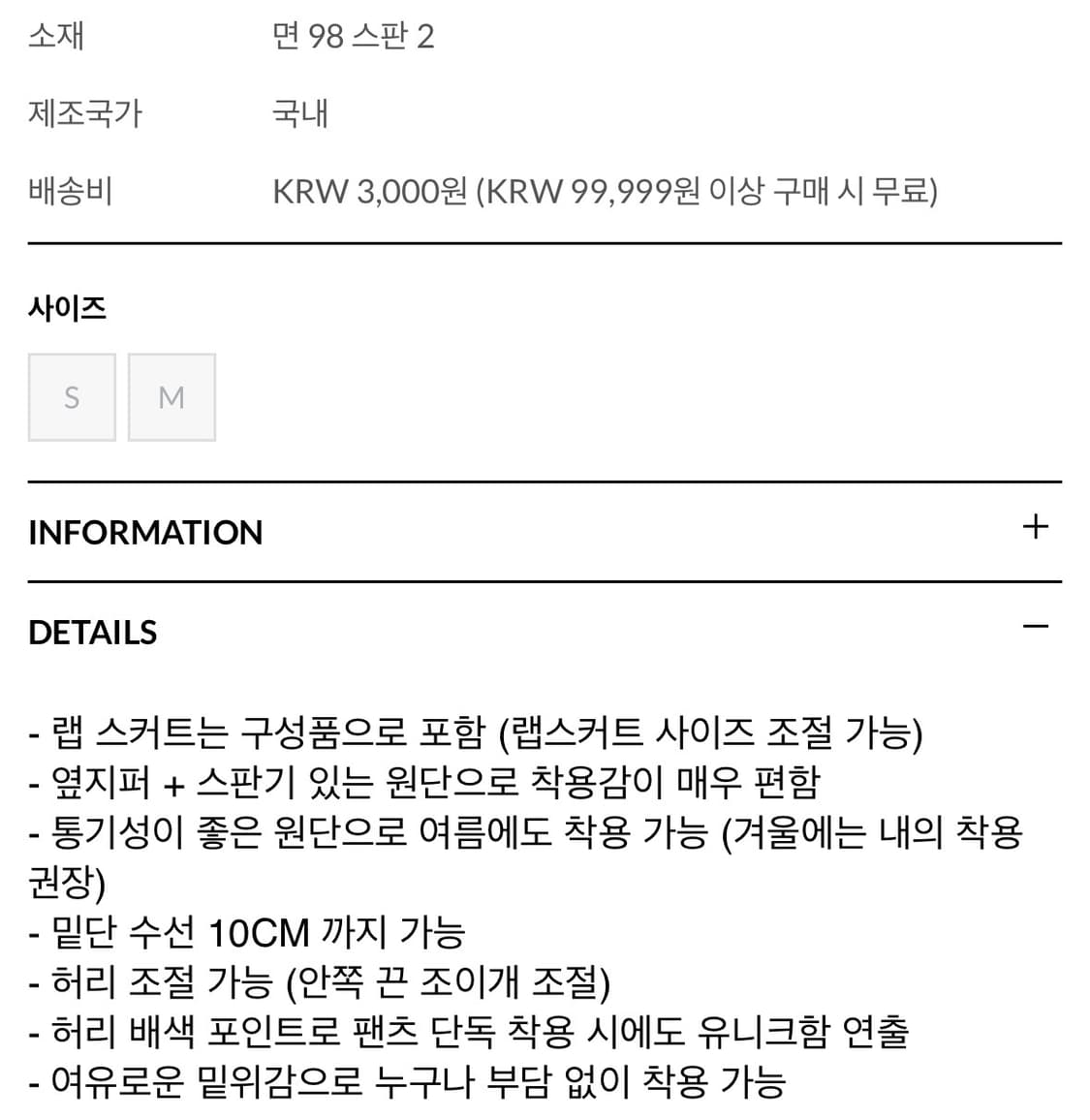 오운서) Overlay Flare Bootcut Pants BK M 상품이미지4