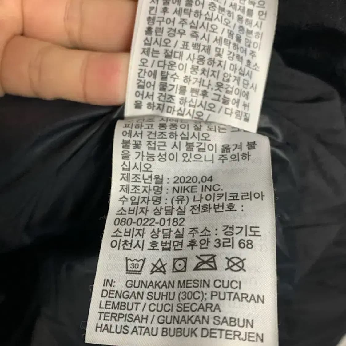 나이키 조던 덕다운 패딩 상품이미지4