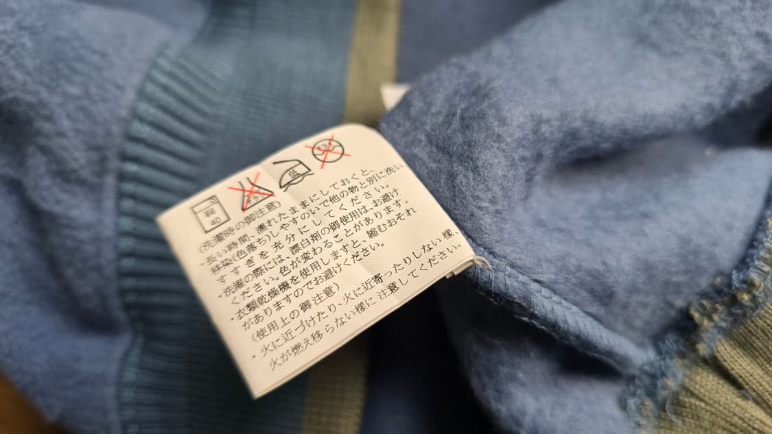 빈티지 스웻셔츠 Japan  상품이미지4