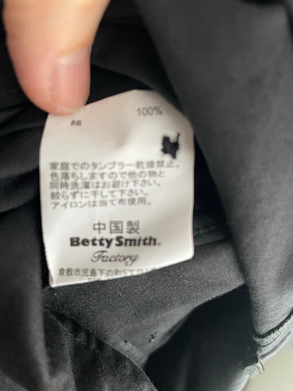 얼바닉30 Breezy 스커트 상품이미지6