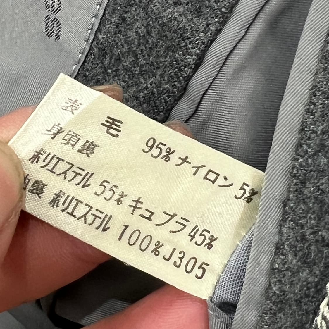 꾸레쥬 울 블레이저 s09461 상품이미지9