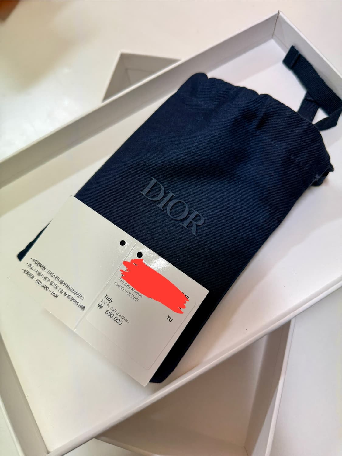 DIOR 새들 카드지갑 상품이미지1