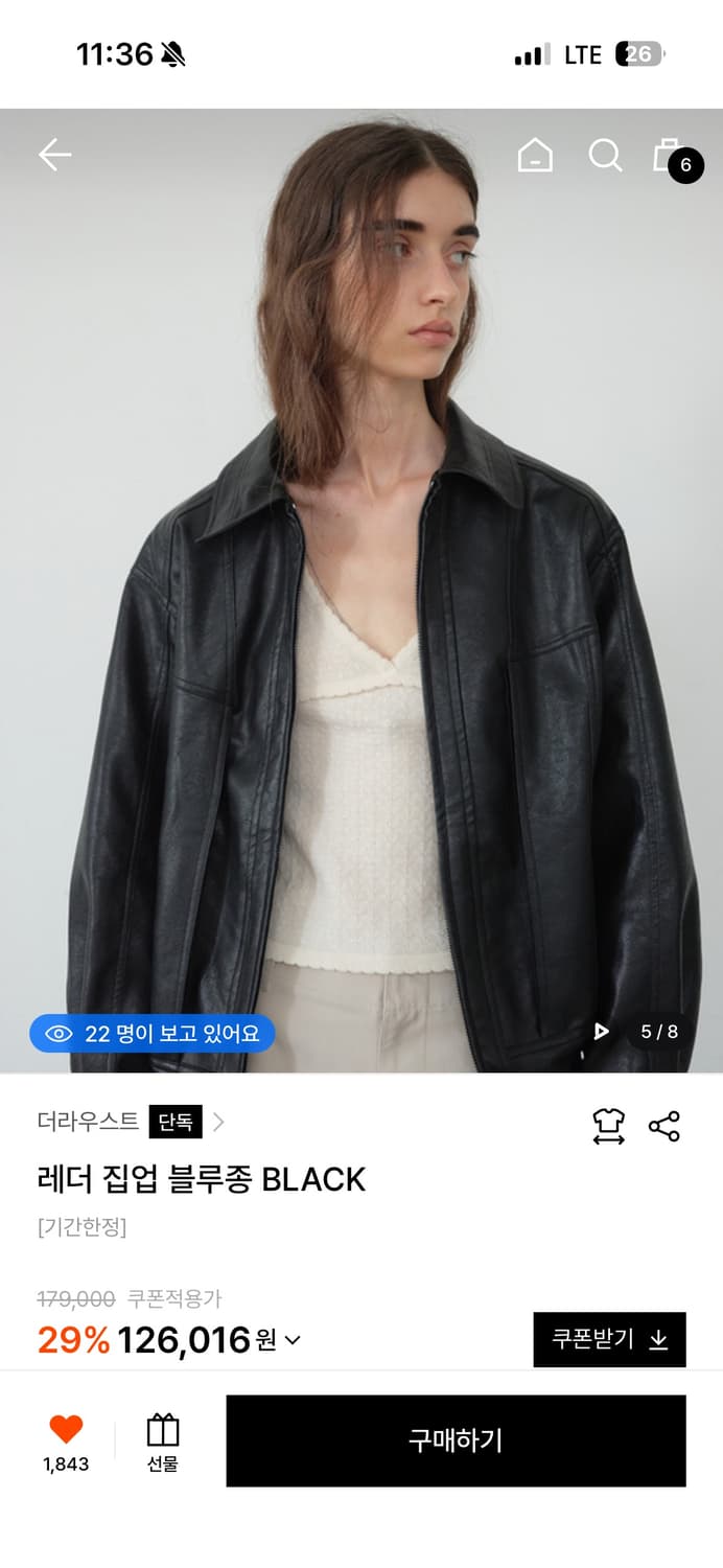 새상품 더라우스트 레더자켓 상품이미지2