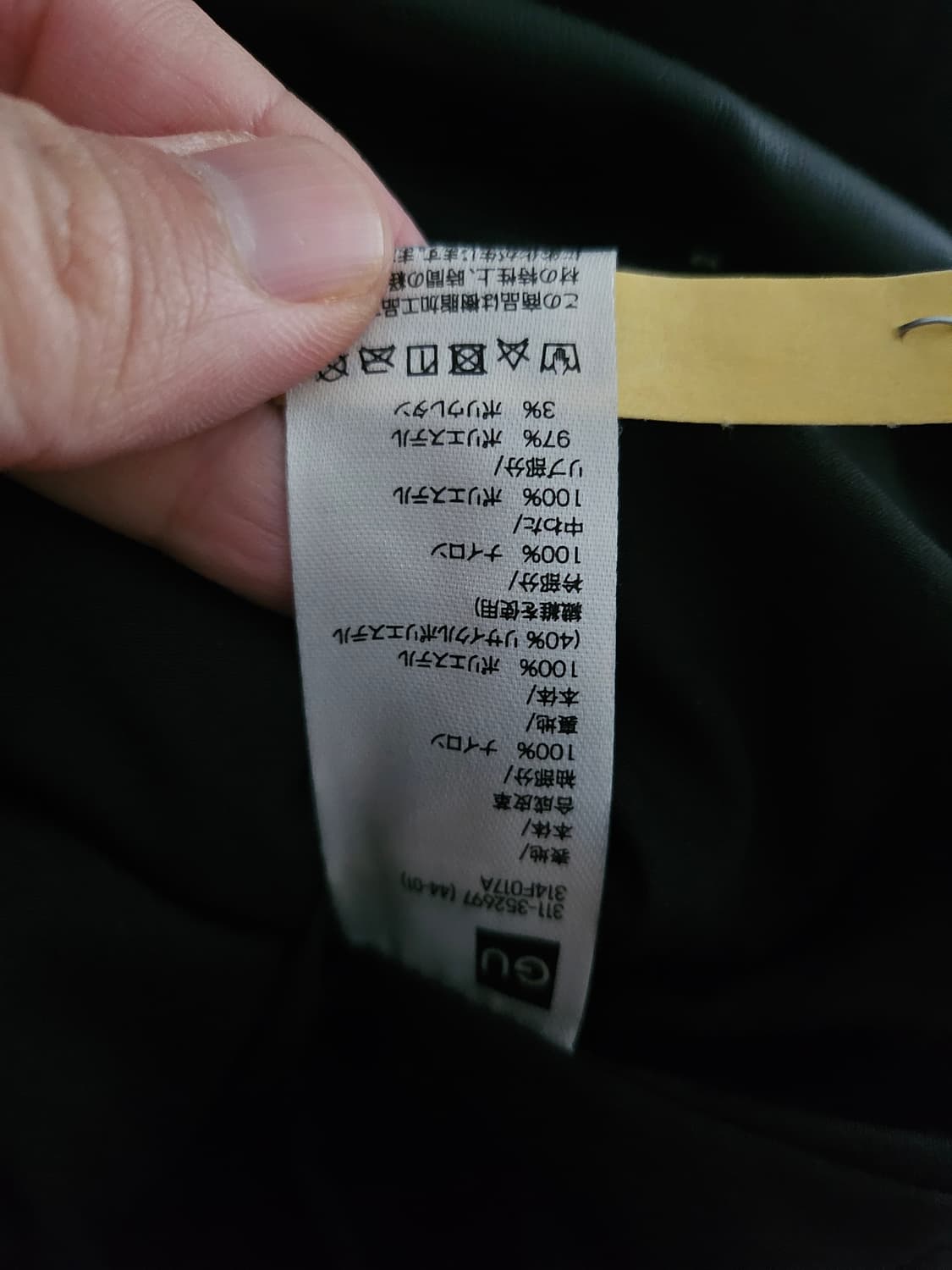 GU X 언더커버 컨버터블 패디드 블루종 상품이미지7