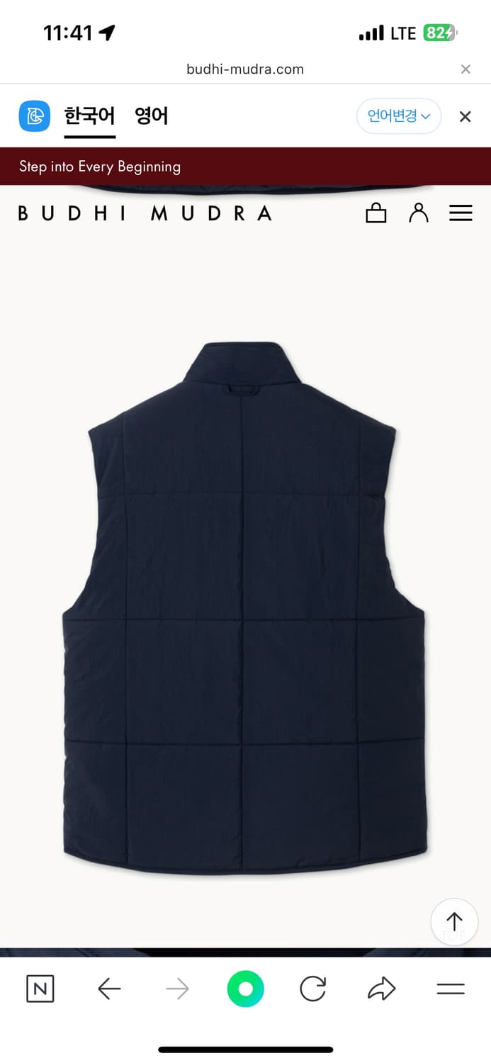 부디무드라 패딩조끼 L 상품이미지5