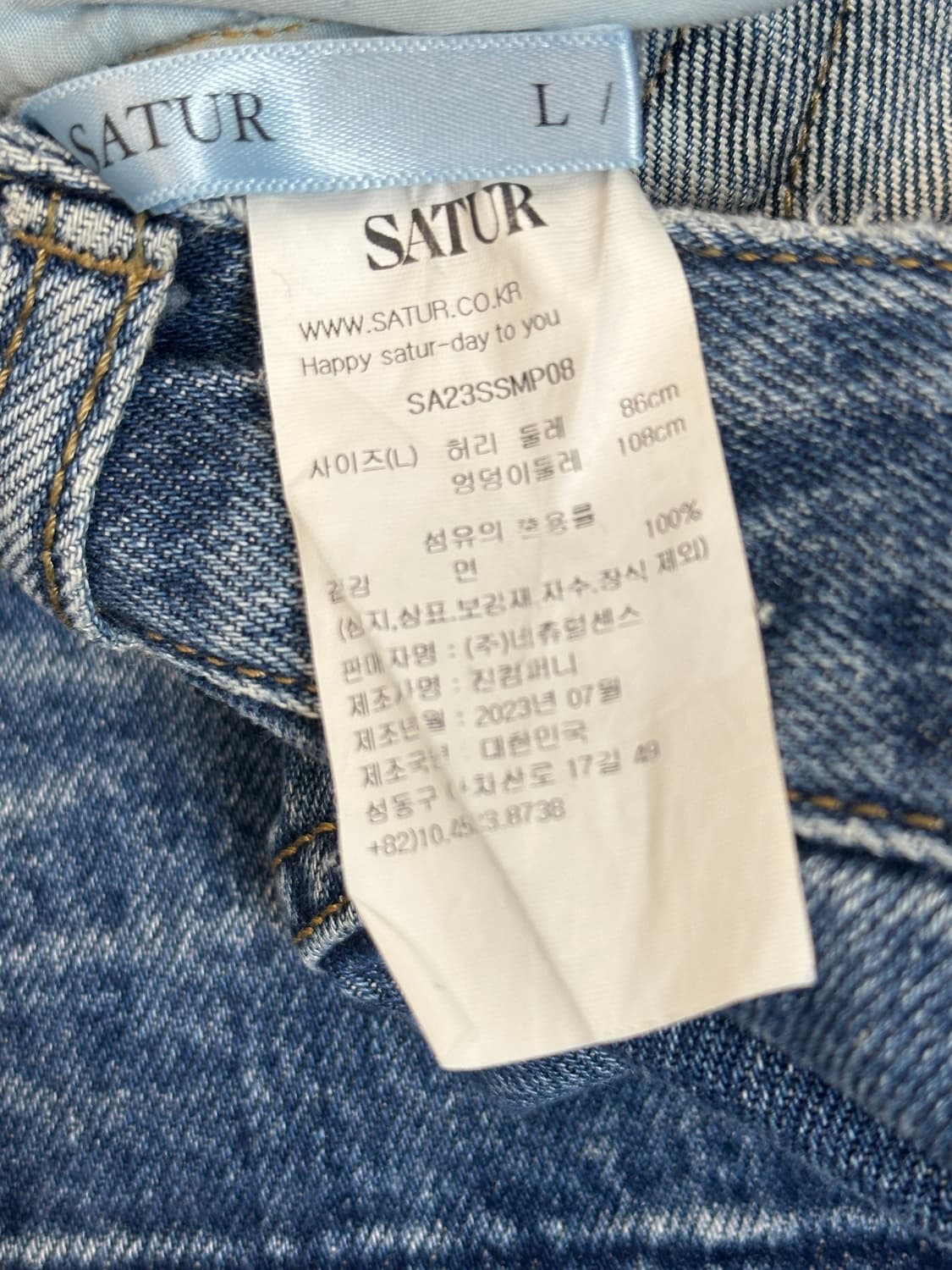 세터 버뮤다 데님팬츠 L 상품이미지3