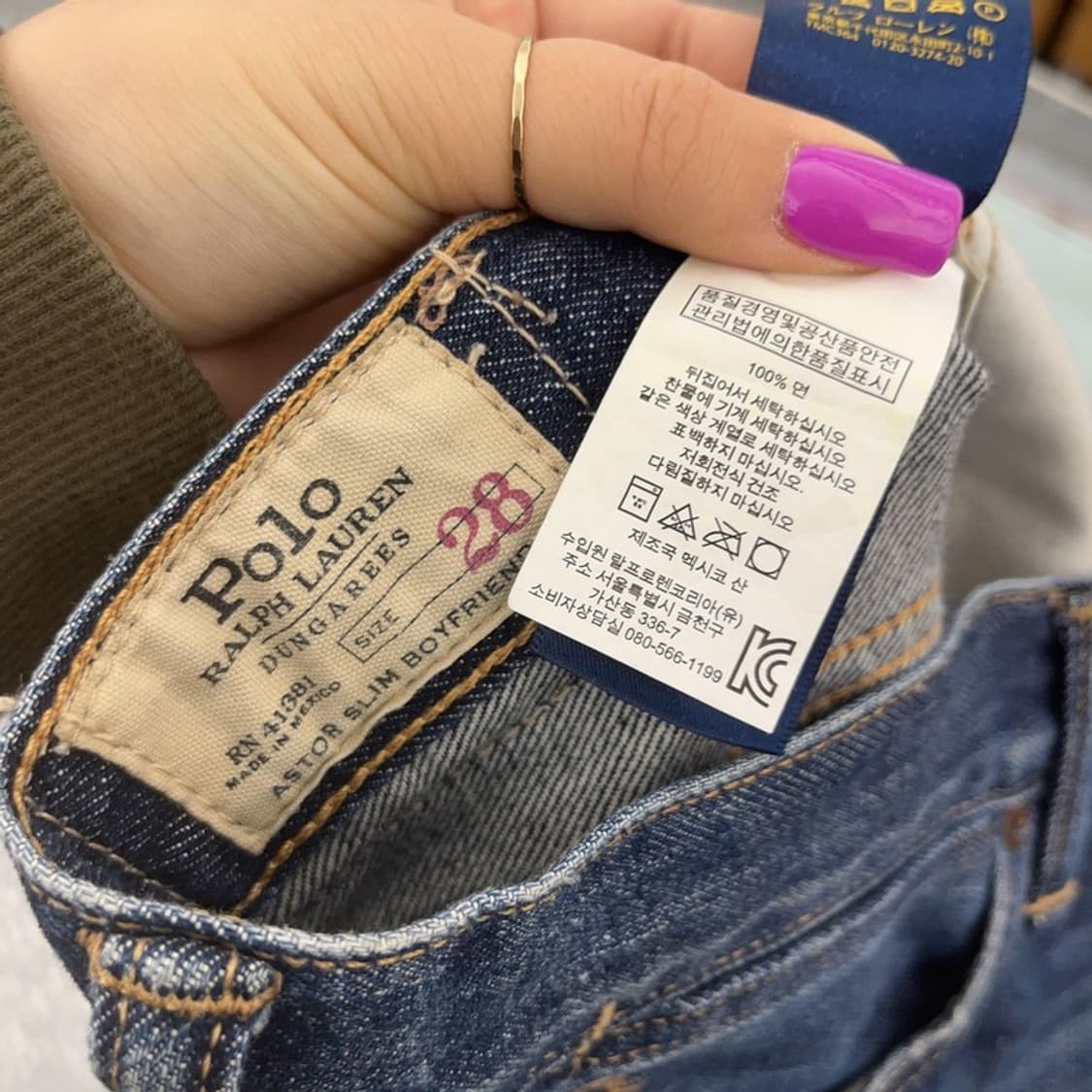 폴로 랄프로렌 유니크 커스텀 페인팅 데님 팬츠 28인치 C06908 상품이미지6