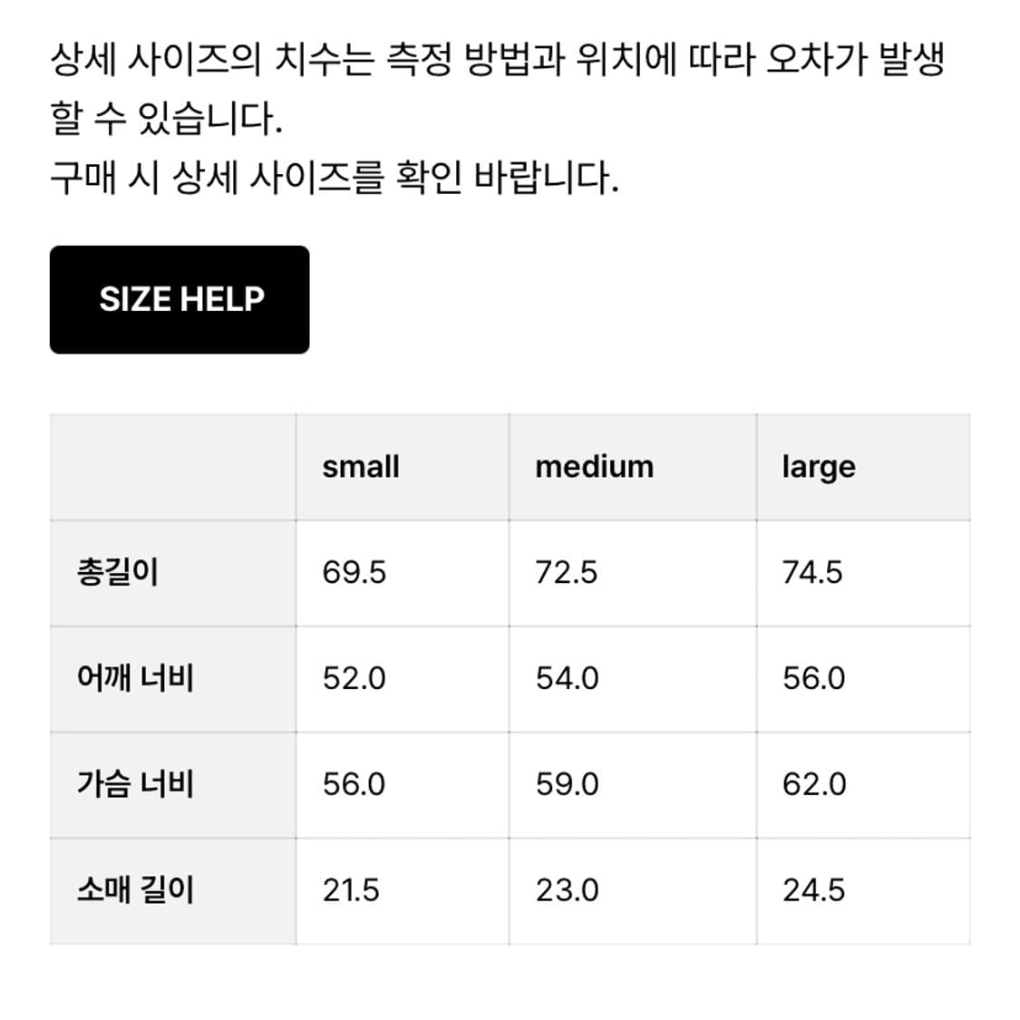 홀리선 다잉 티셔츠 상품이미지4