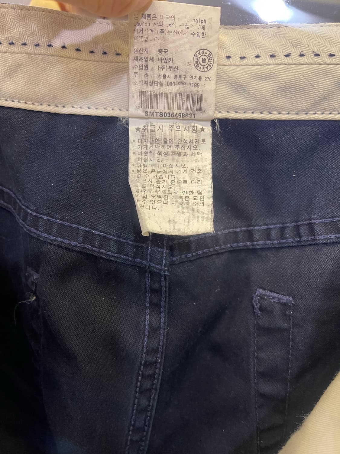 폴로 두산 네이비 치노 팬츠 상품이미지6