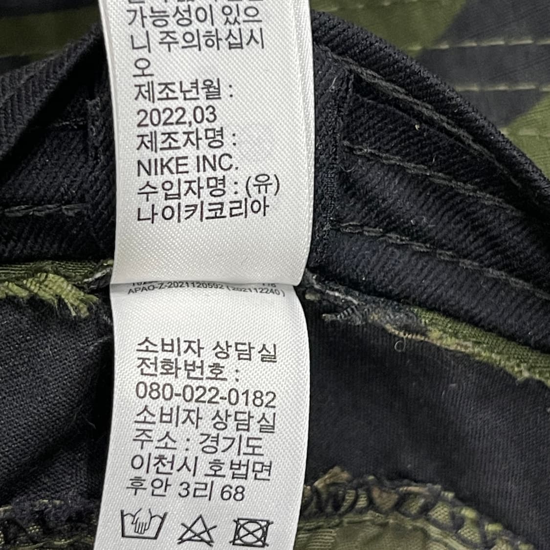 나이키 부니 밀리터리 카모 버킷햇 모자 L-XL 상품이미지6