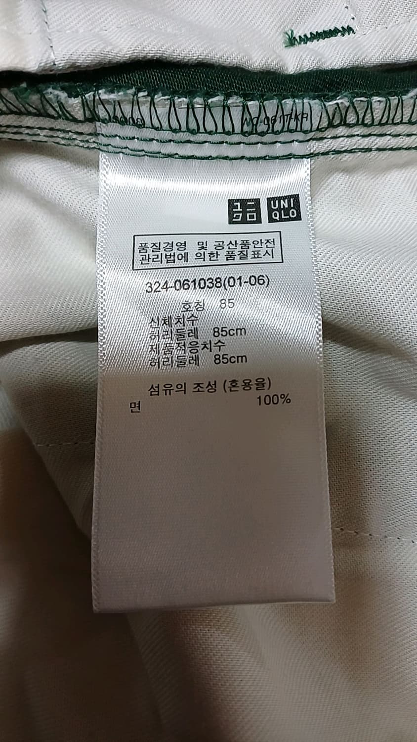 유니클로 면바지 33인치 기장109 상품이미지3