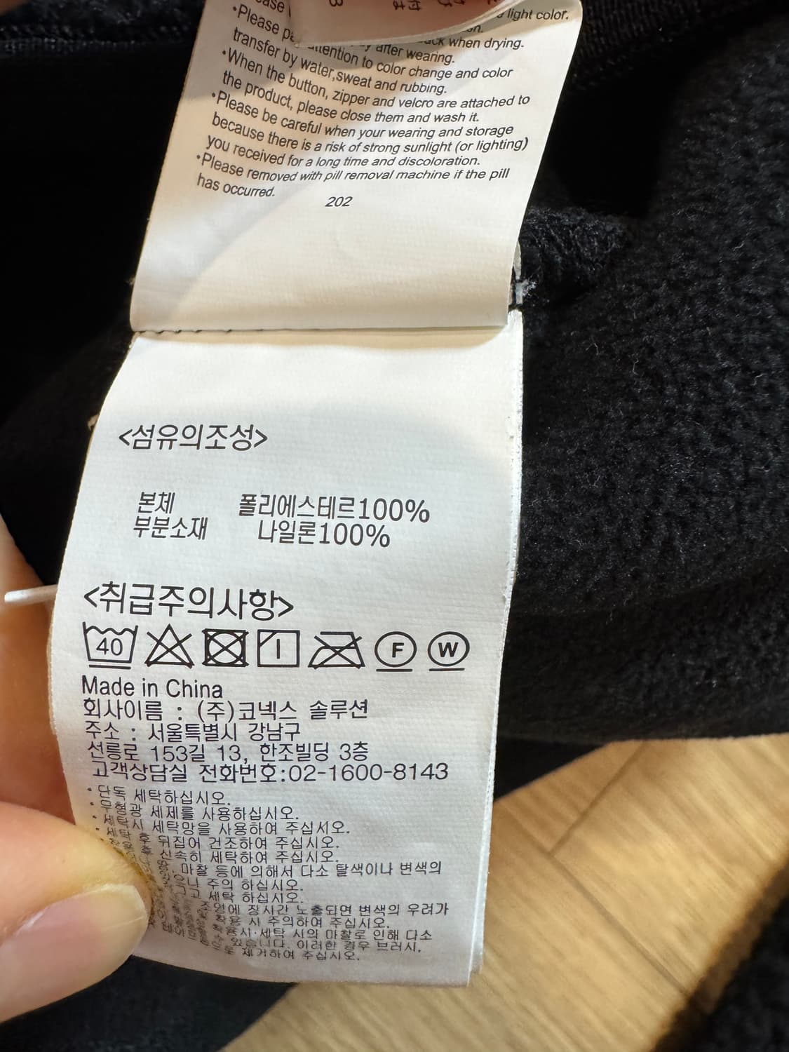 그라미치 보아 플리스 풀오버 스냅티 Black 상품이미지9