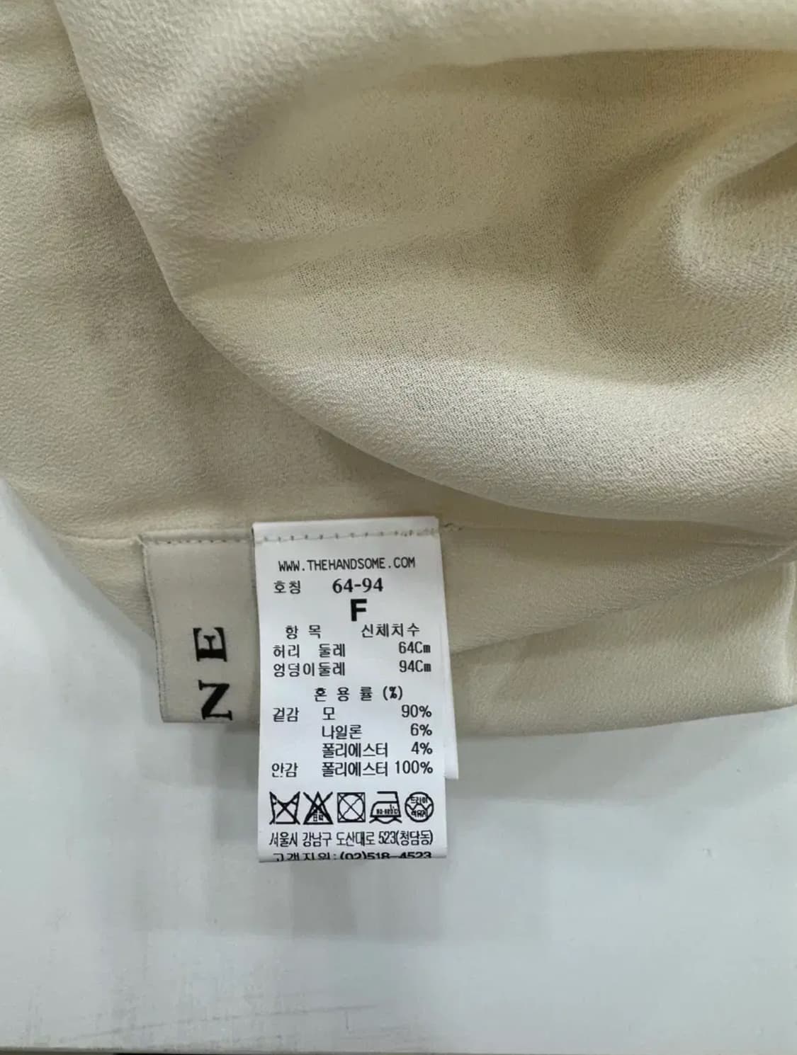 MINE 니트 투피스 세트 / 크림베이지 (FREE) 상품이미지9