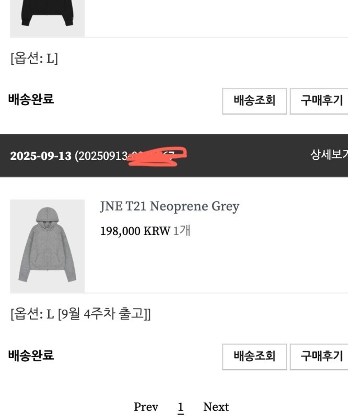 준느 T21 네오프렌 후드 L 사이즈 상품이미지3