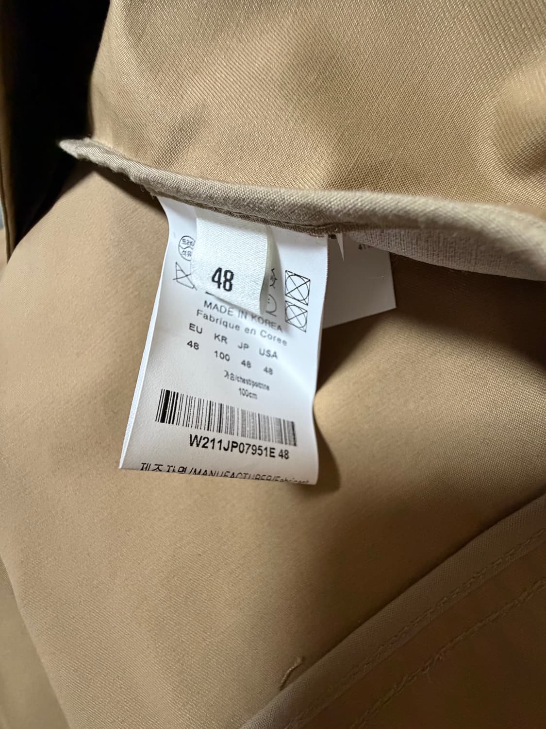 우영미 자켓 48 상품이미지8