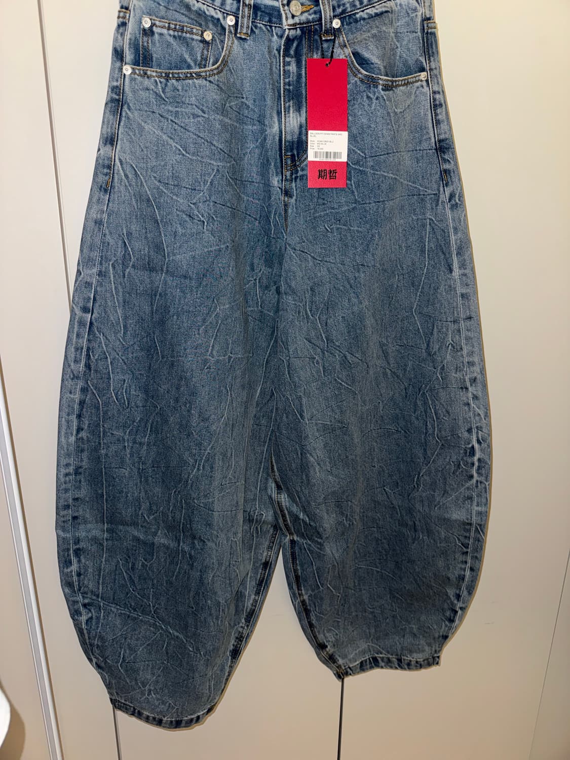 기철 벌룬핏 데님 팬츠 미드블루  상품이미지1