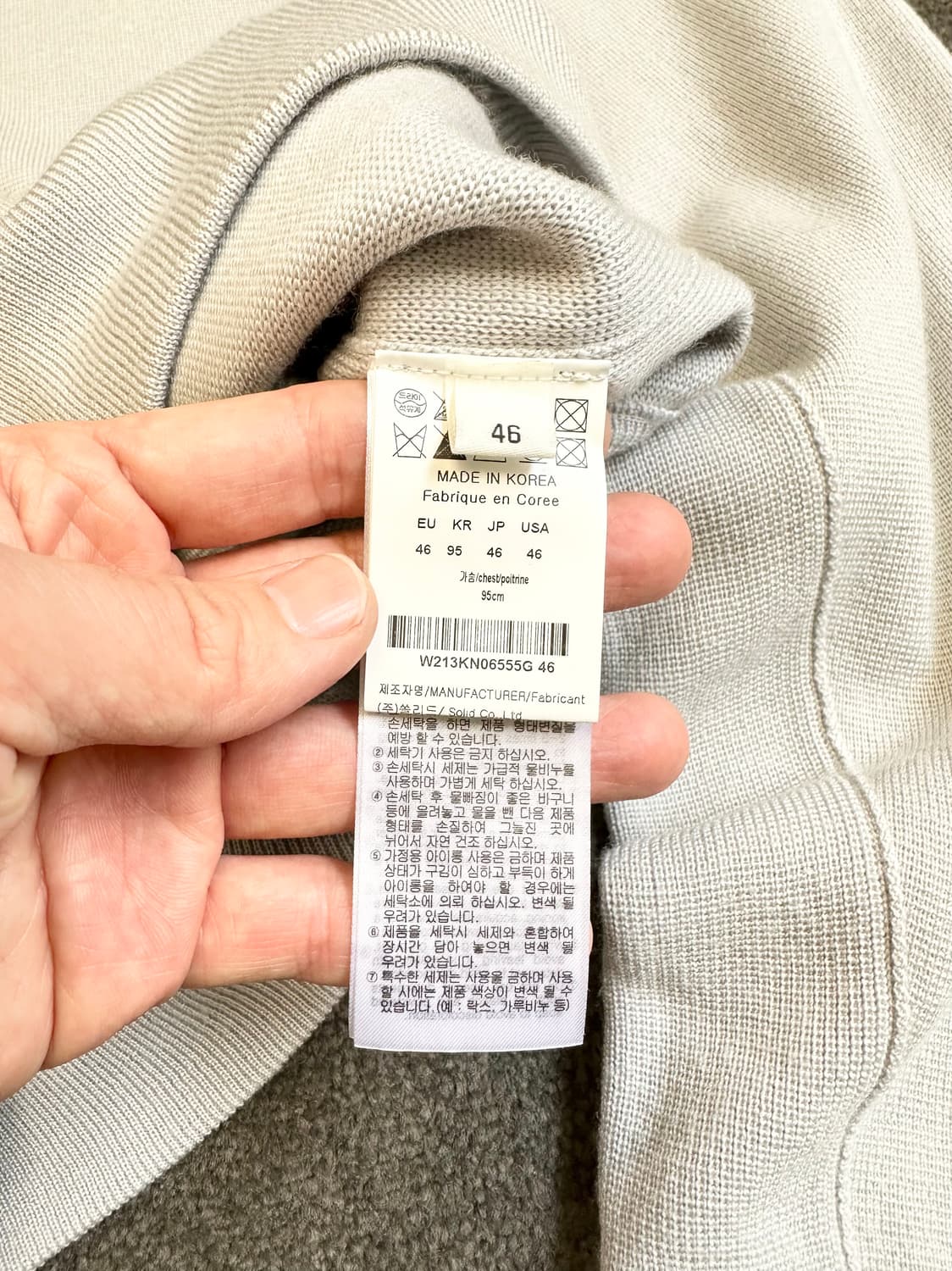 우영미 텍션지 니트 46 [M] 상품이미지6