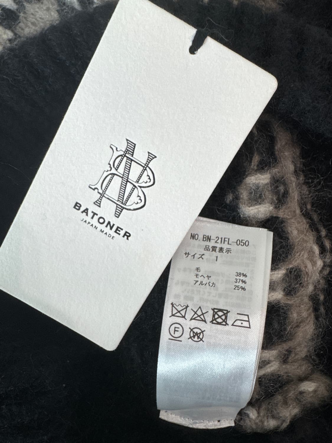 바토너 모헤어 니트 상품이미지2