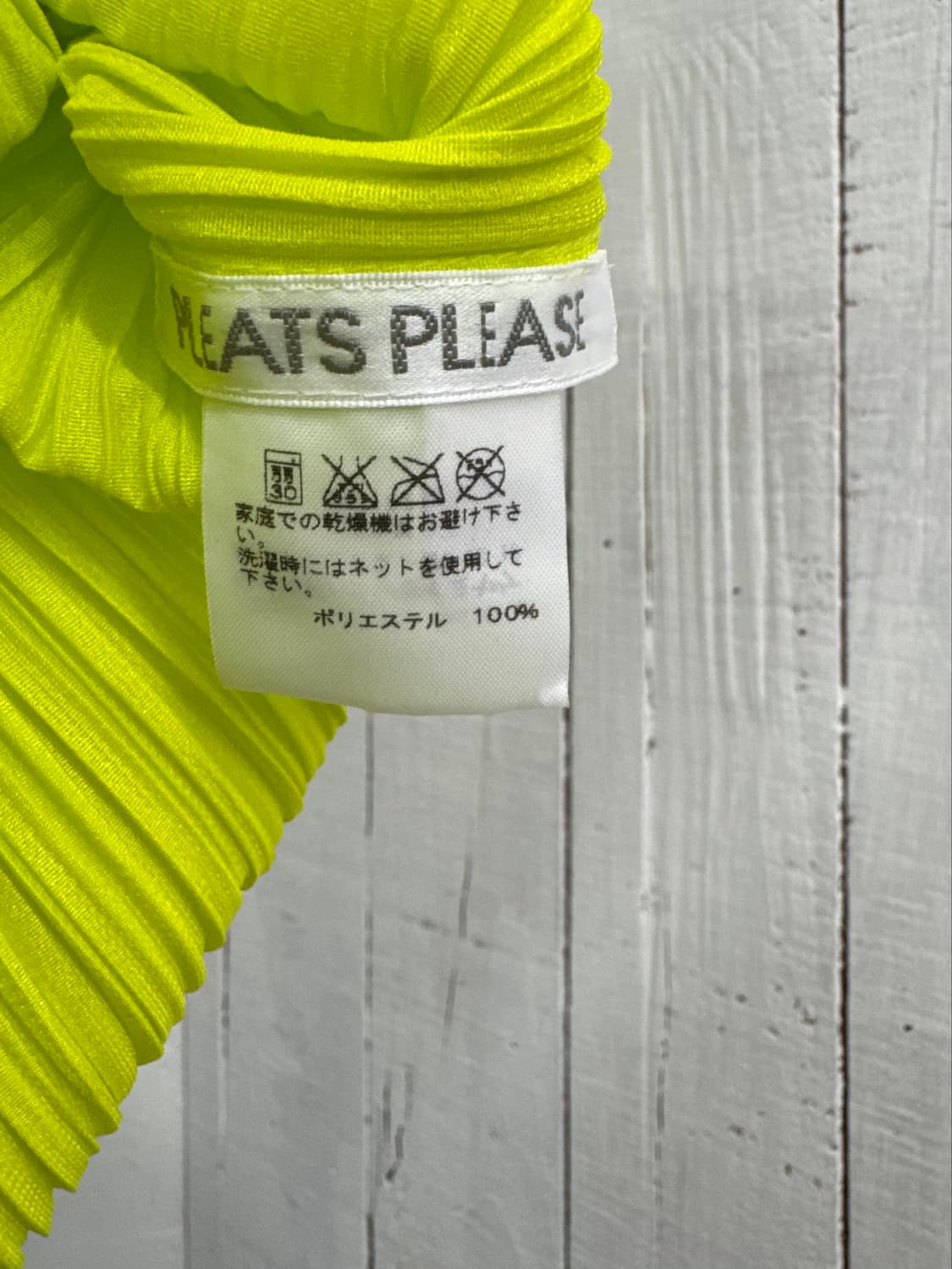 pleats please (issey miyake) 상품이미지5