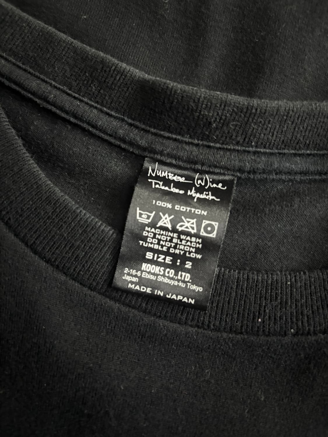 TTF✳️2006‘s 넘버나인 9주년 한정 커트코베인 T 상품이미지8