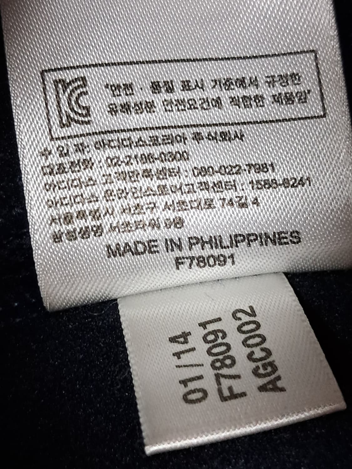 아디다스 여성 트랙탑 85 상품이미지10