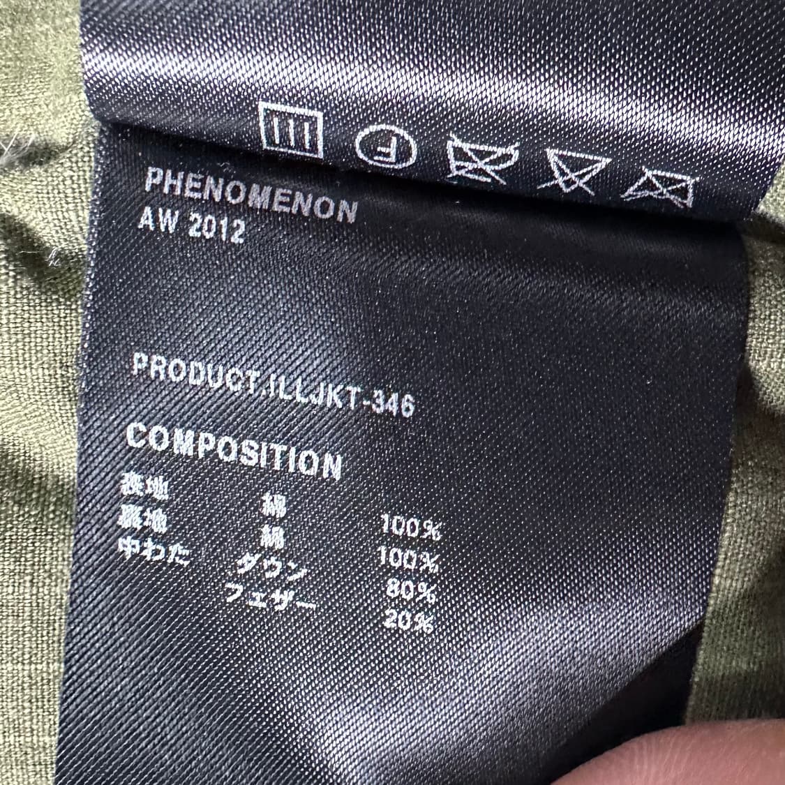 페노메논 립스탑 다운 베스트  상품이미지9