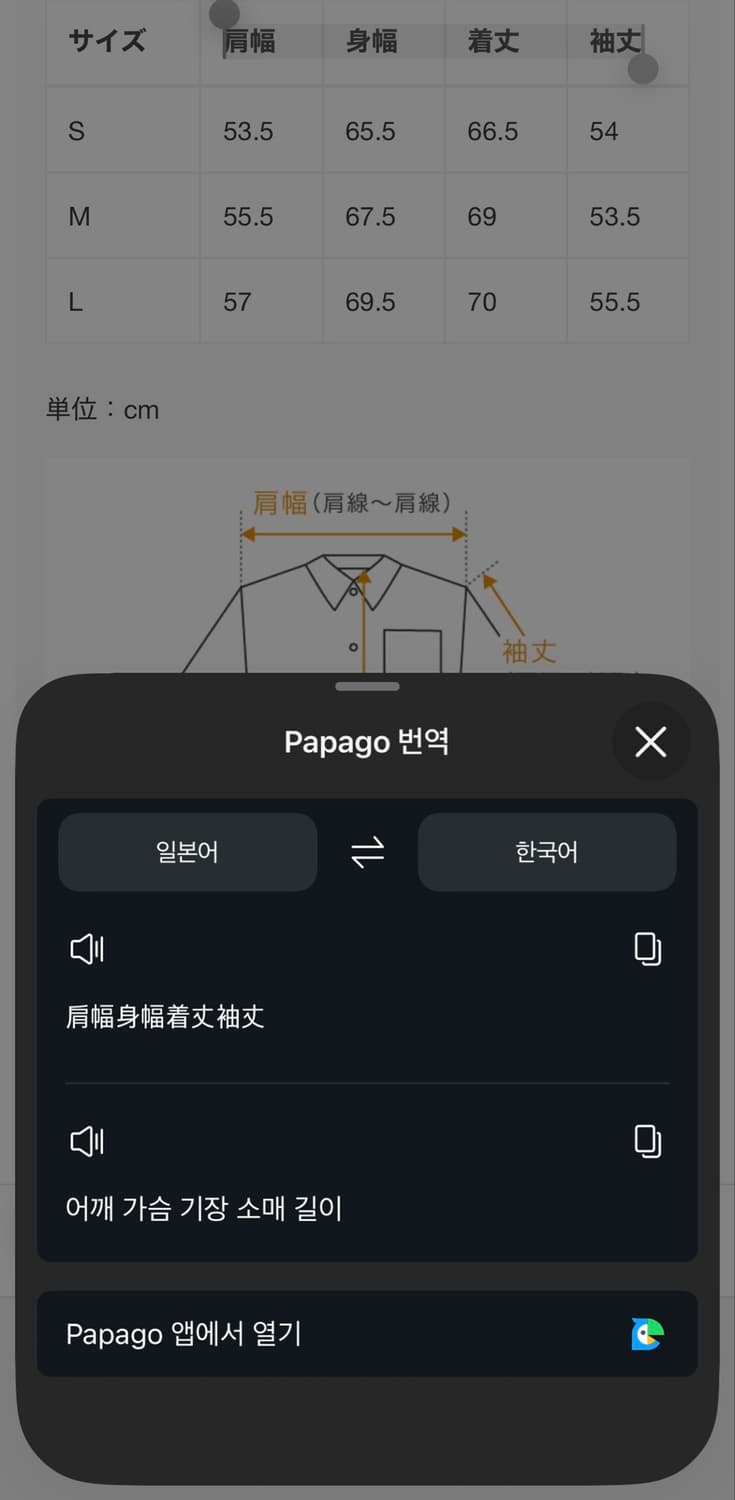 세인트미카엘 후드 플란넬 셔츠 M 상품이미지7