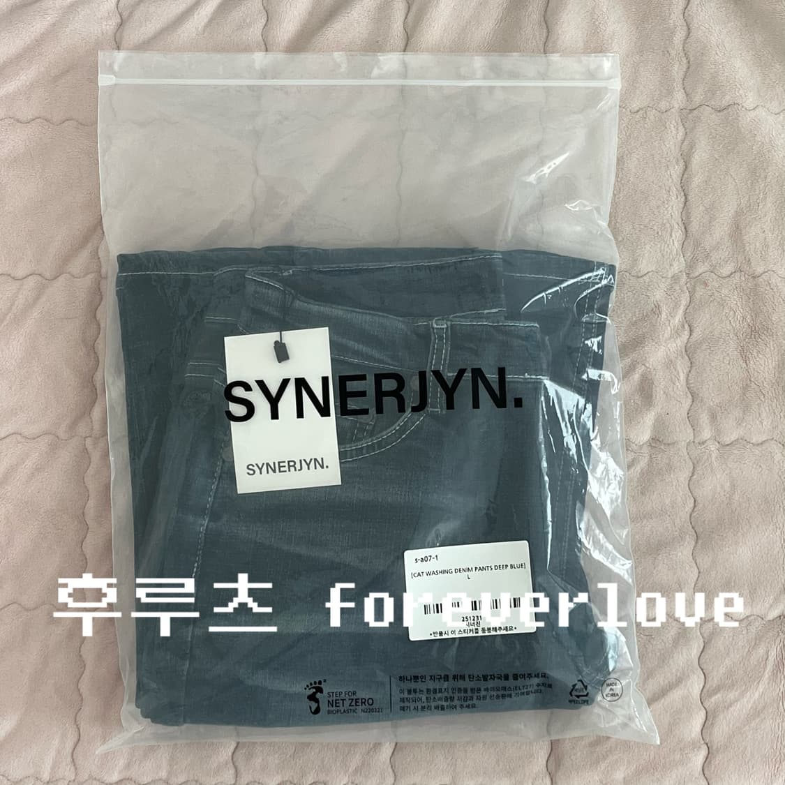 새상품) 시너진 캣워싱 데님팬츠 딥블루 L 상품이미지2